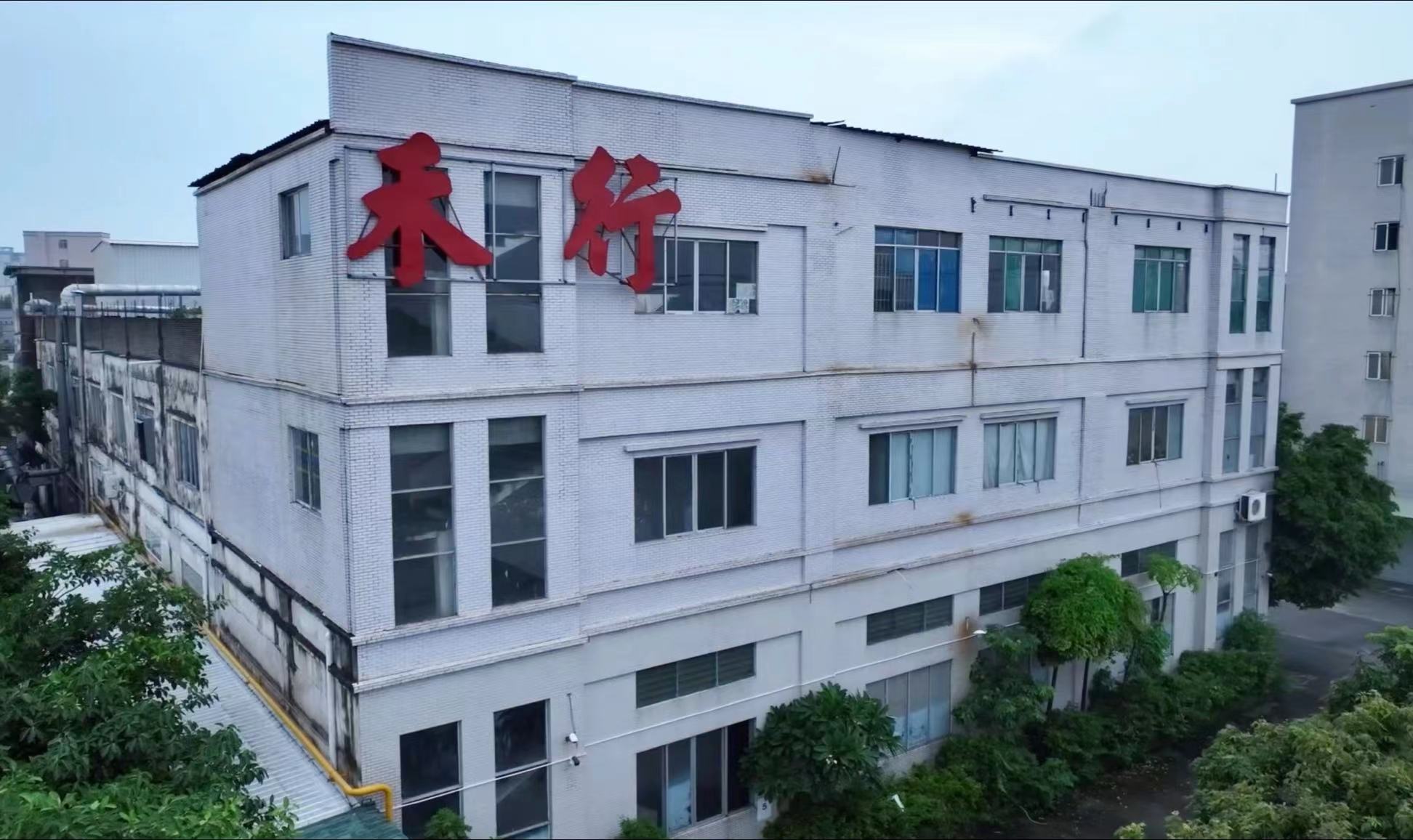 产品生产视频