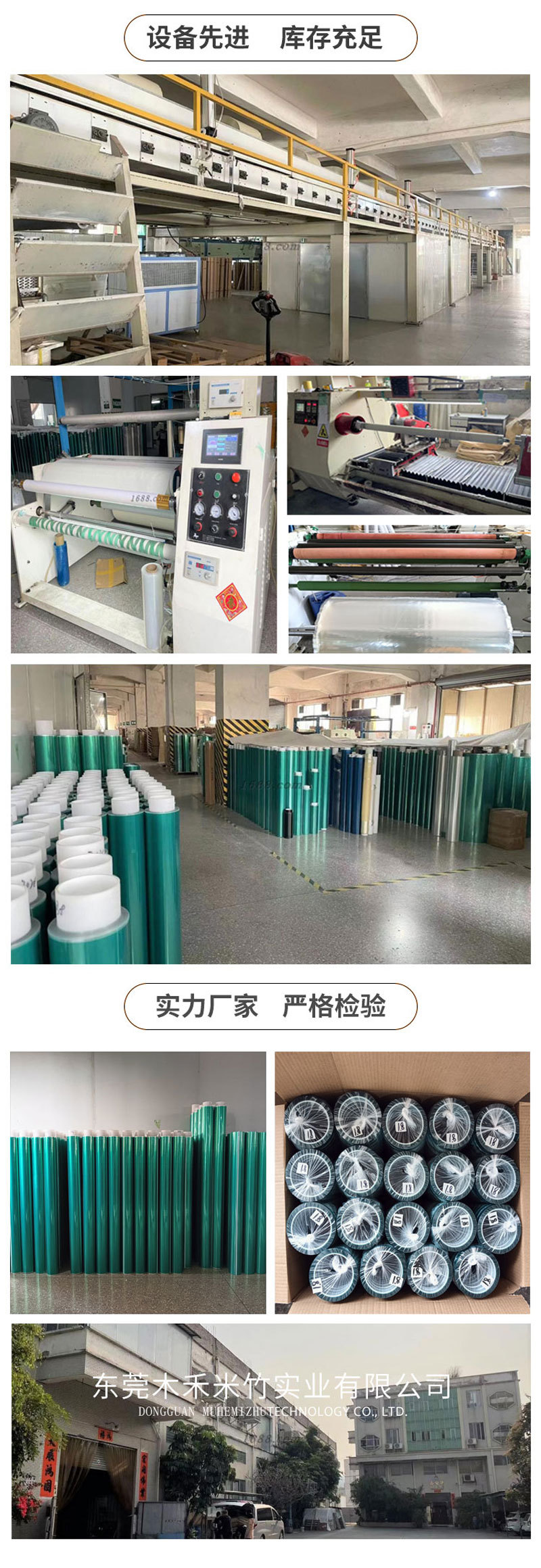 金手指高温胶带详情903_10