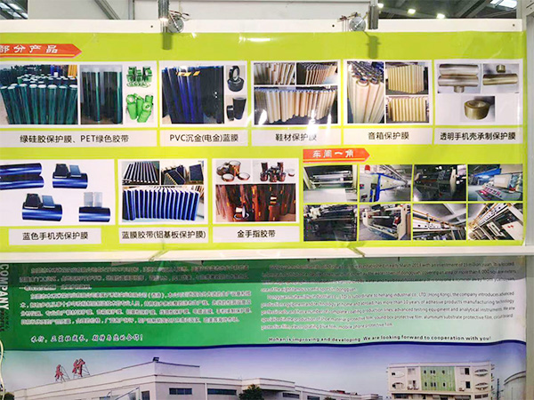 深圳展会