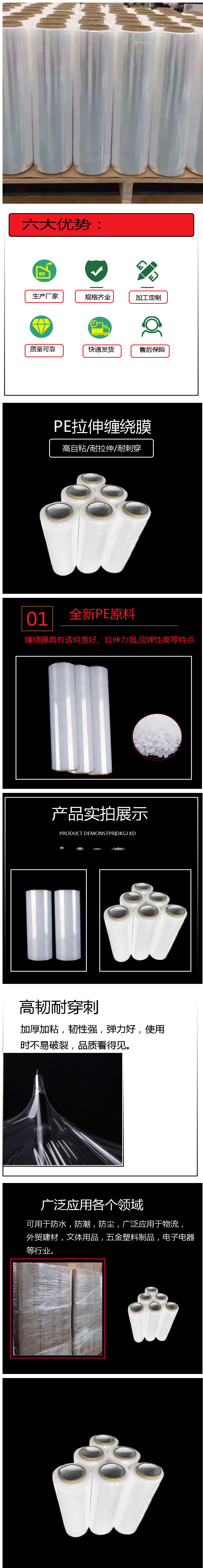 2024新奥免费领取资料